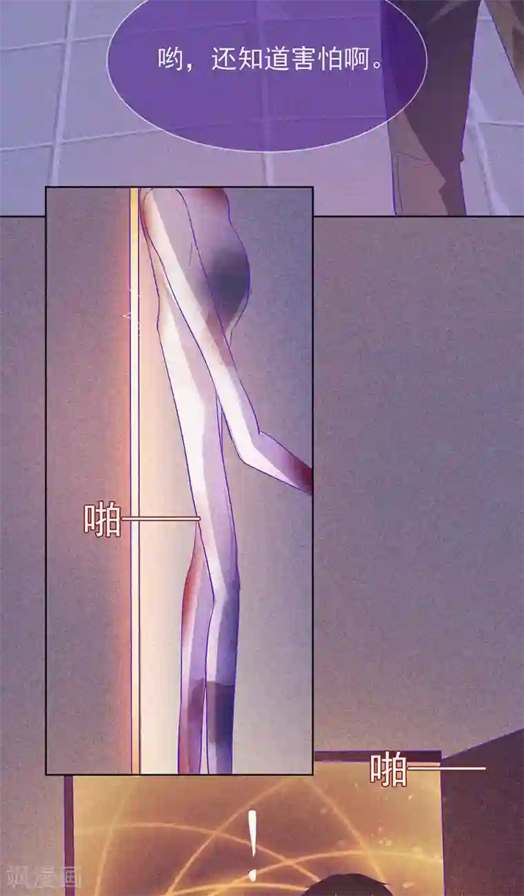 漂流教室第65话 戏耍小鬼