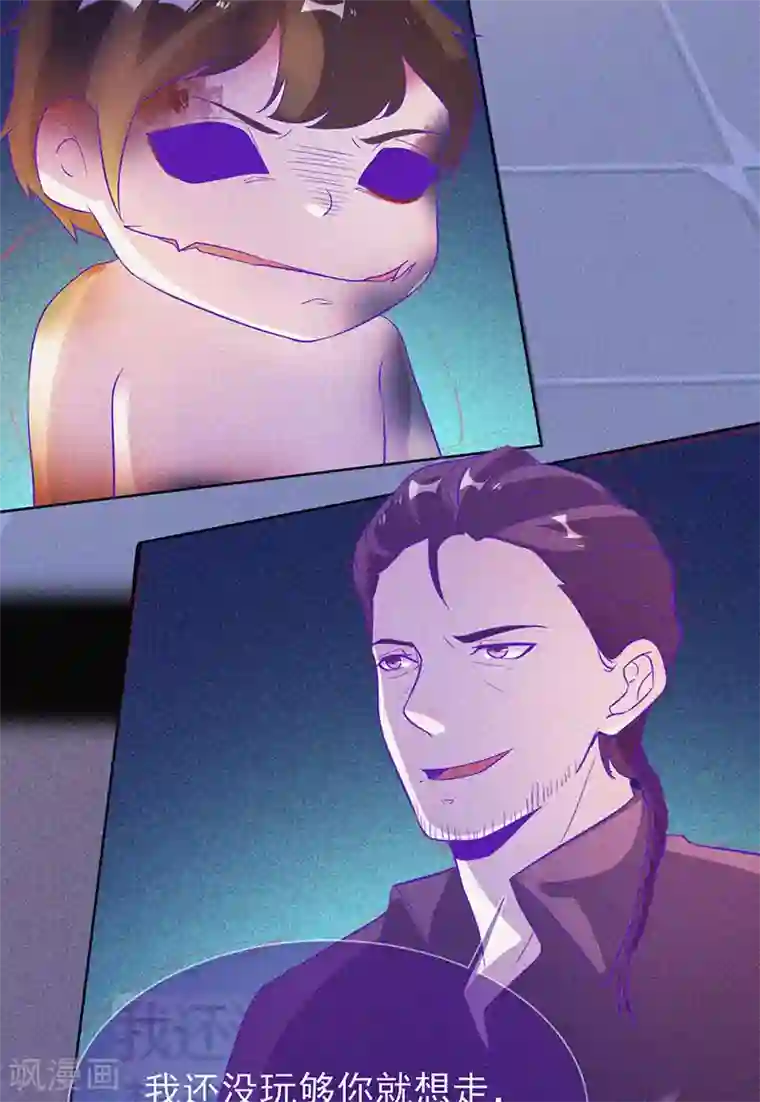 漂流教室第65话 戏耍小鬼