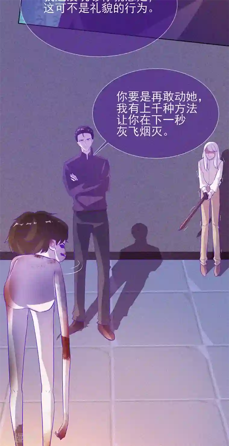 漂流教室第65话 戏耍小鬼