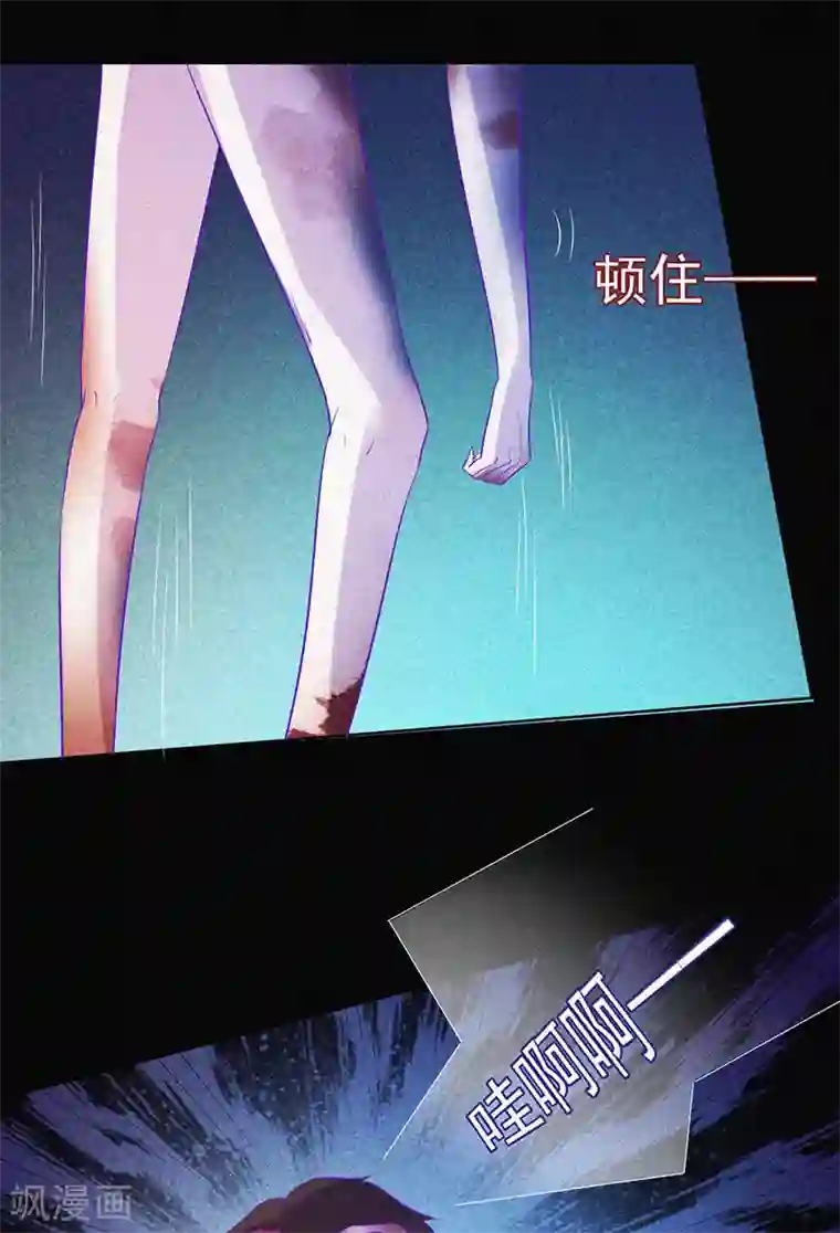 漂流教室第65话 戏耍小鬼