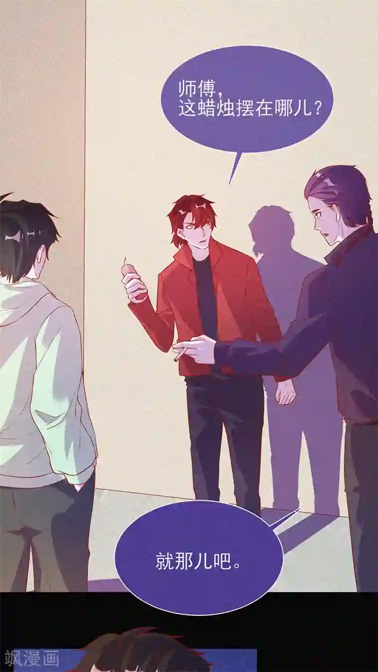 漂流教室第65话 戏耍小鬼