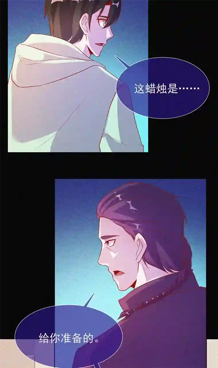 漂流教室第65话 戏耍小鬼