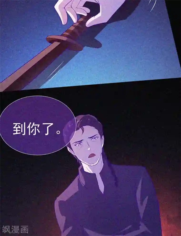 不能出声的我6中字在线观看第66话 战神