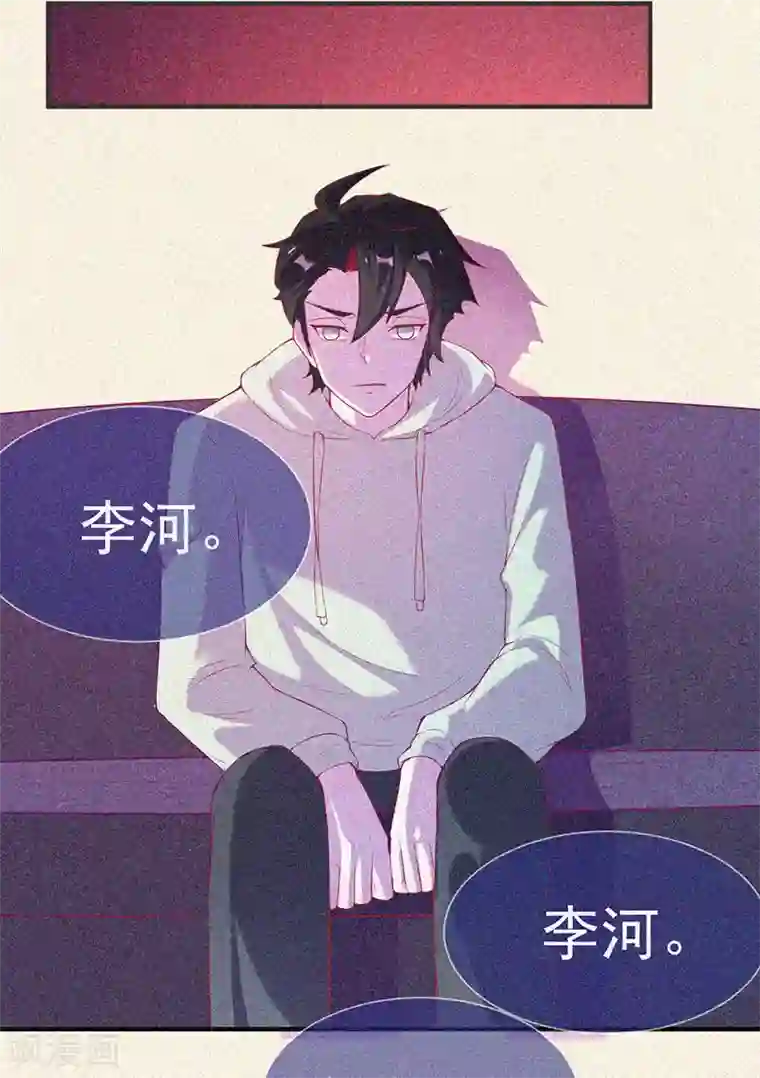 不能出声的我6中字在线观看第66话 战神