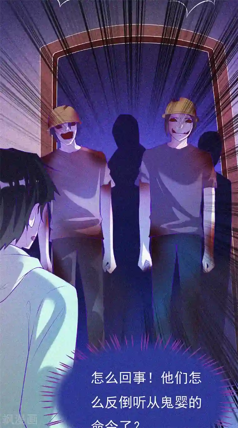 不能出声的我6中字在线观看第66话 战神