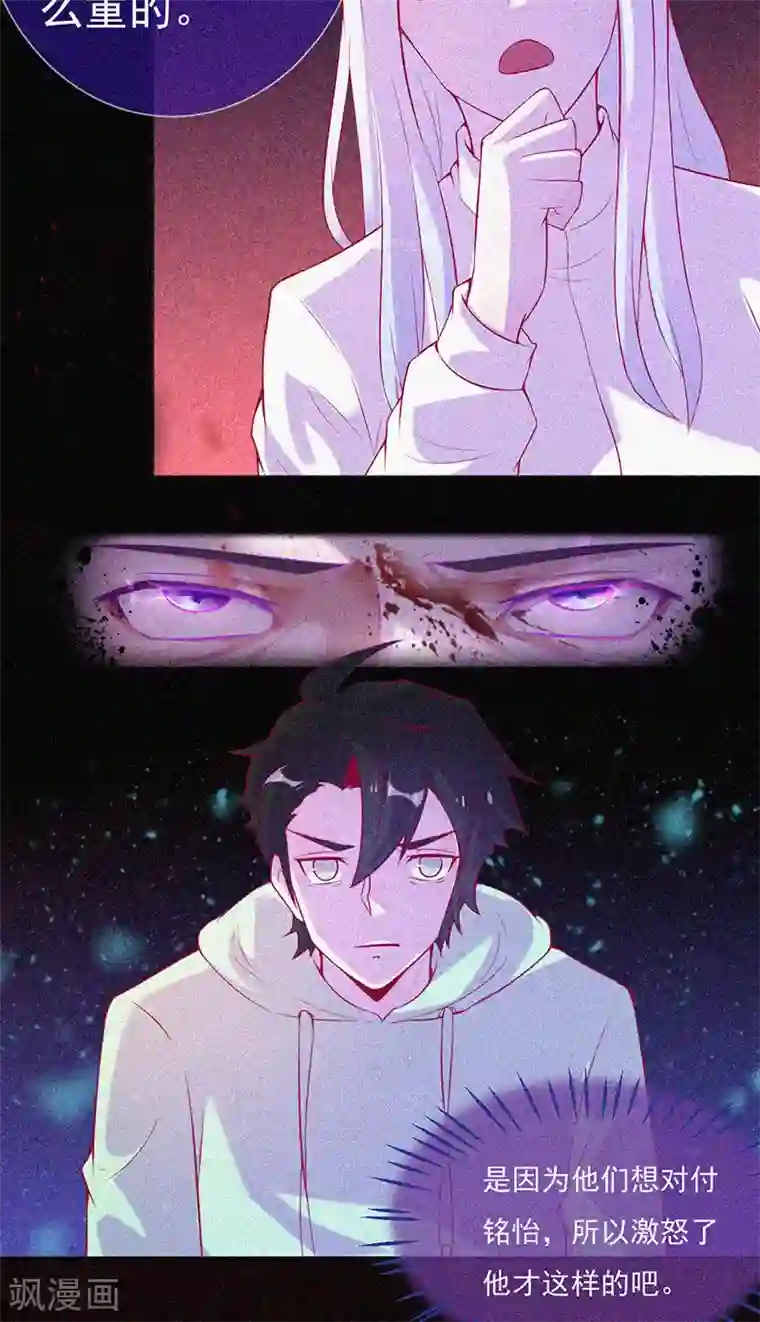 不能出声的我6中字在线观看第66话 战神