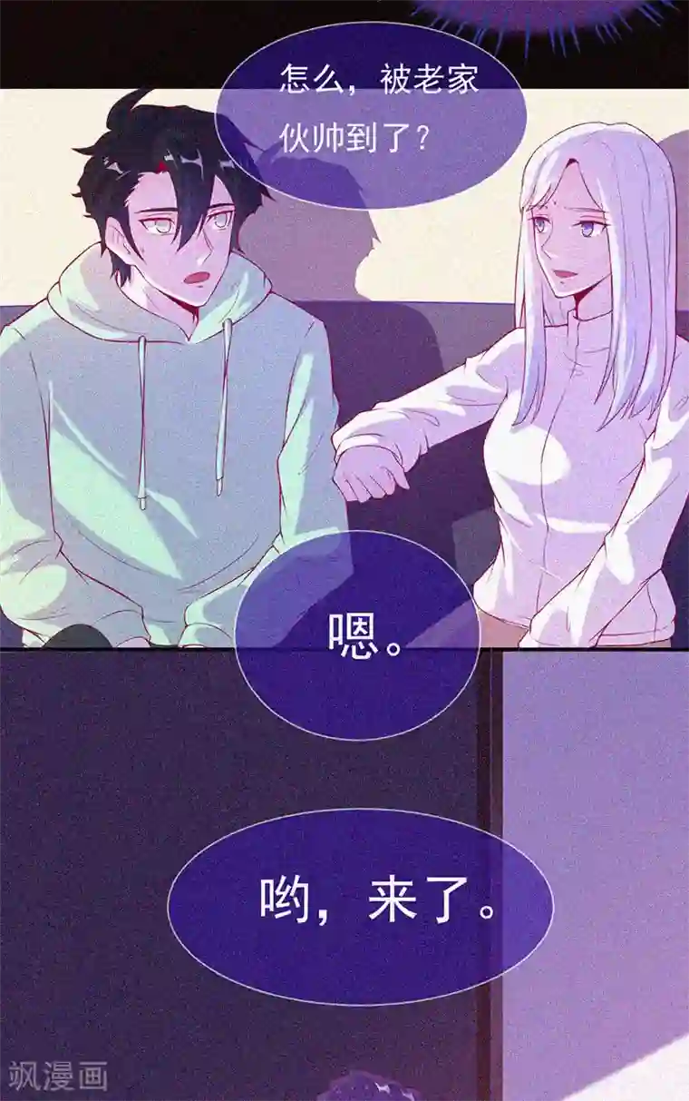 不能出声的我6中字在线观看第66话 战神