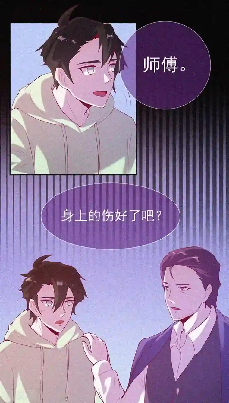 不能出声的我6中字在线观看第66话 战神