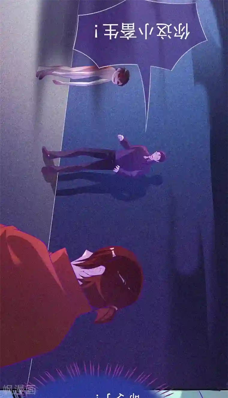 漂流教室第66话 战神