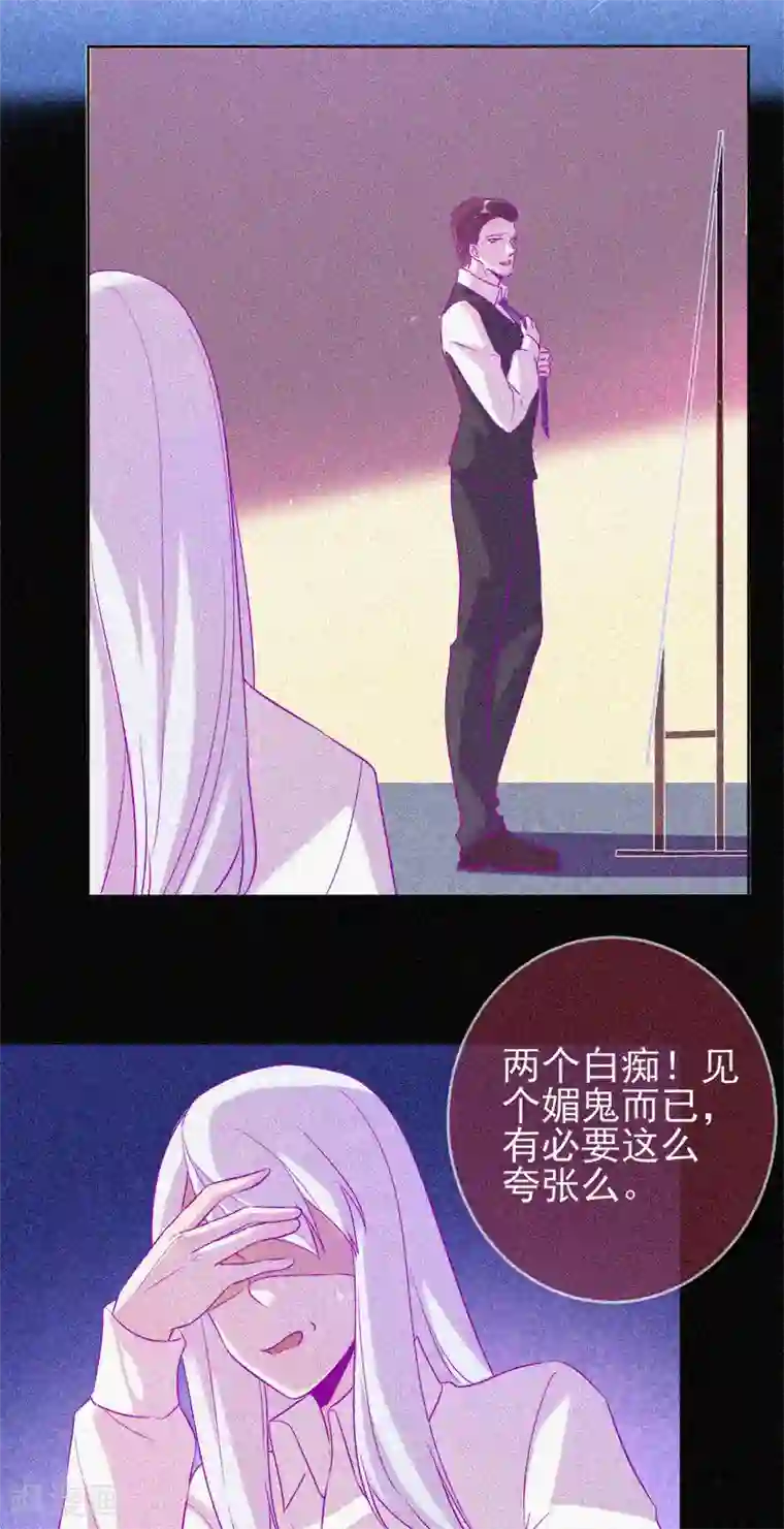 漂流教室第67话 感官剥夺