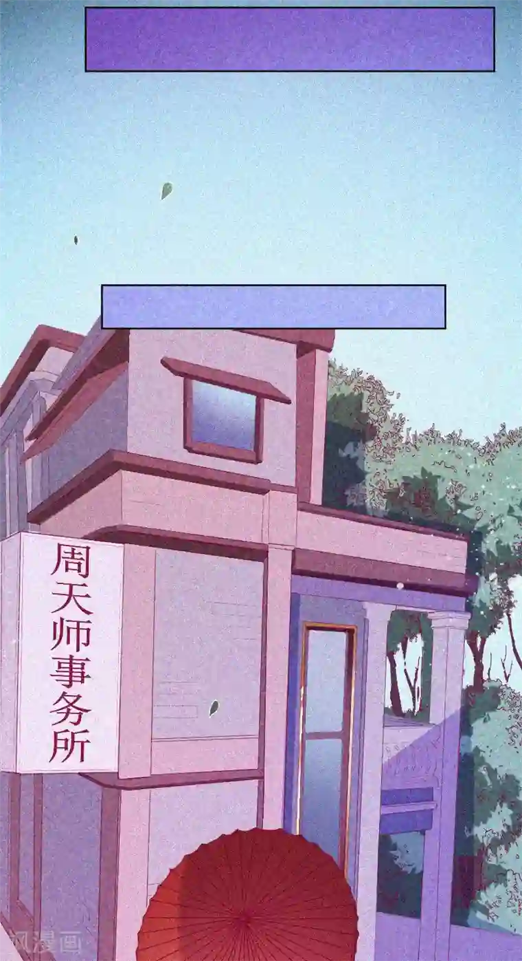 漂流教室第67话 感官剥夺