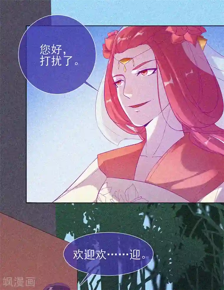 漂流教室第67话 感官剥夺