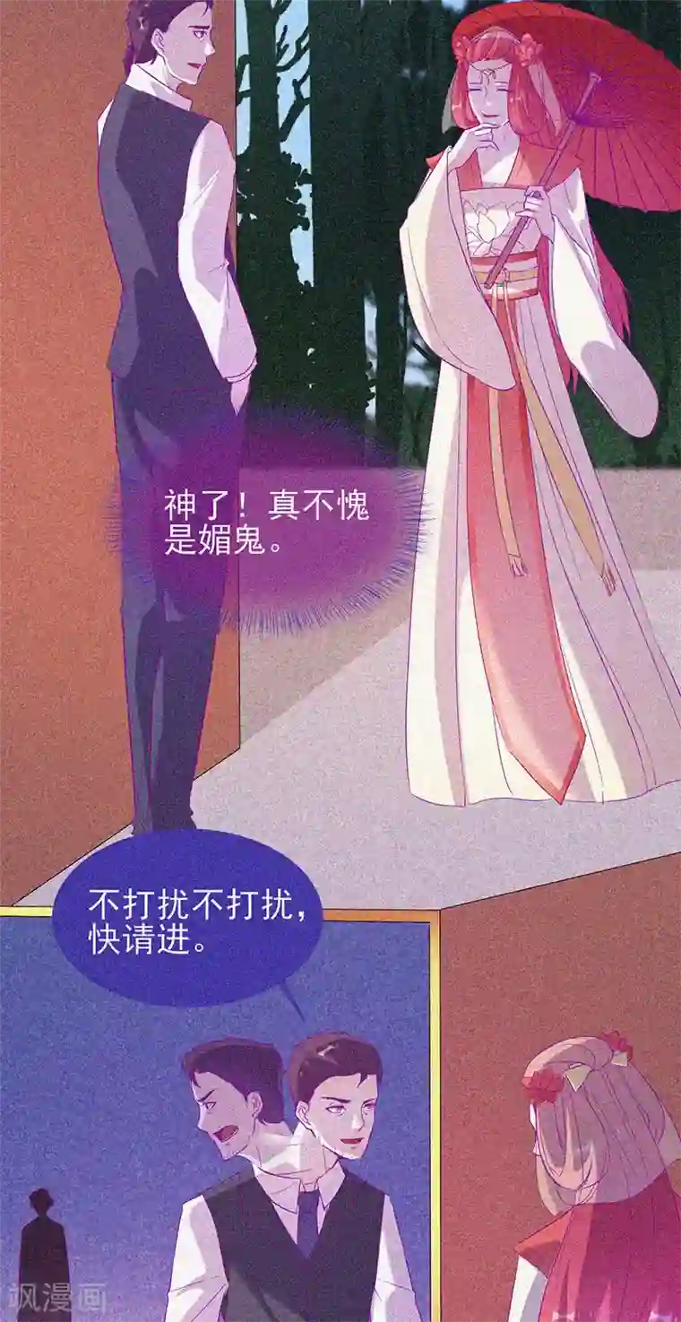 漂流教室第67话 感官剥夺