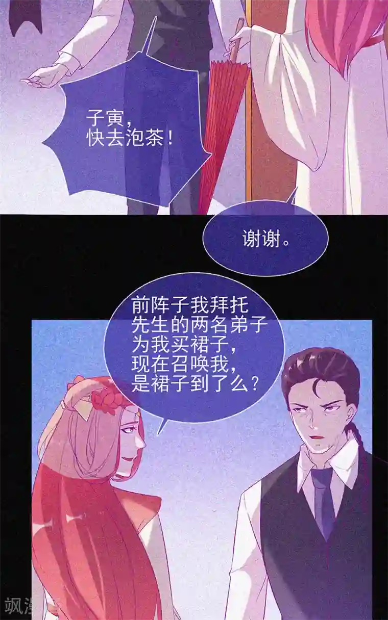 漂流教室第67话 感官剥夺