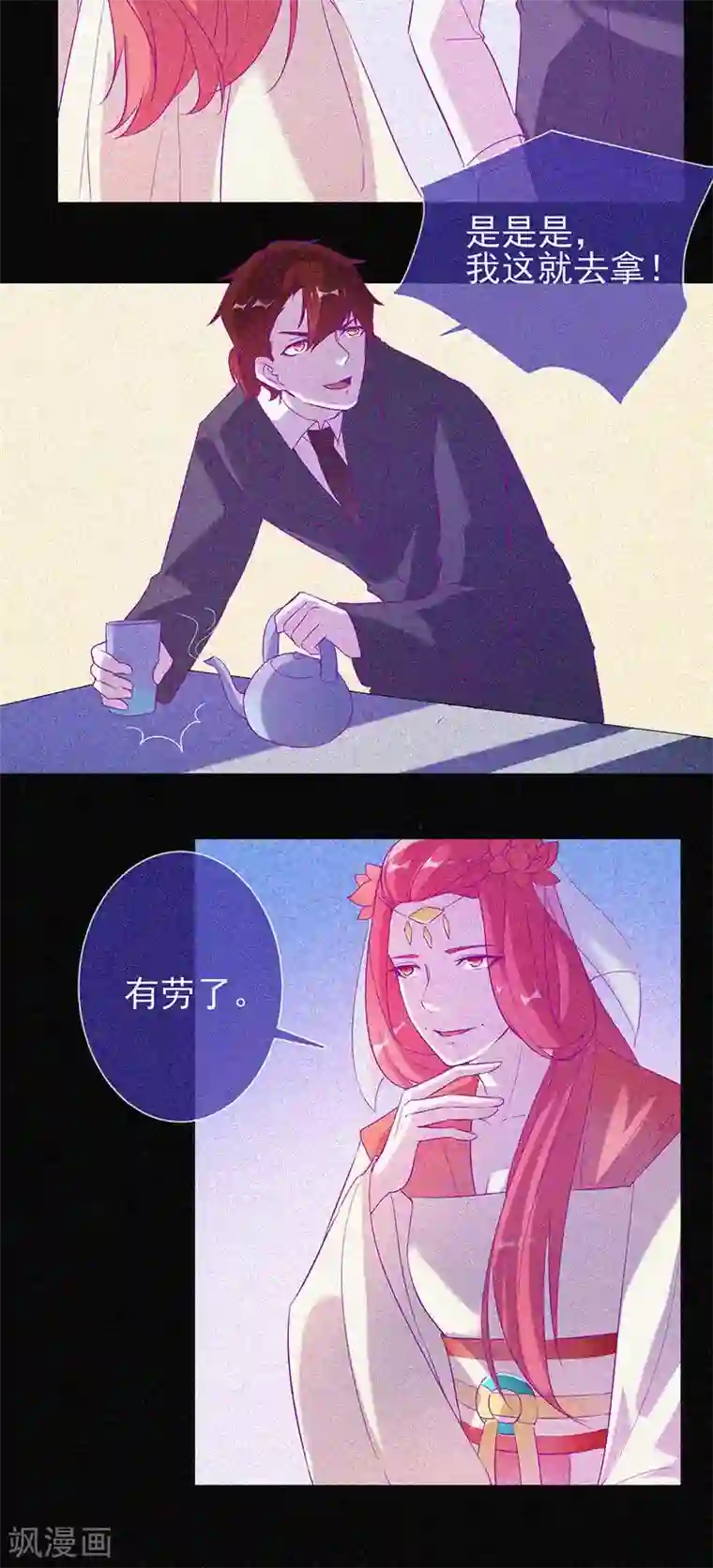 漂流教室第67话 感官剥夺