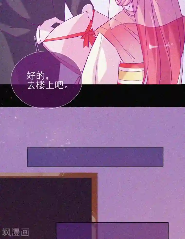 漂流教室第67话 感官剥夺