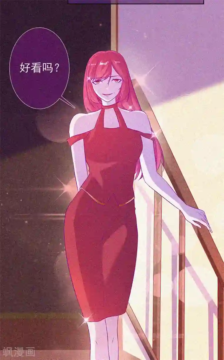 漂流教室第67话 感官剥夺