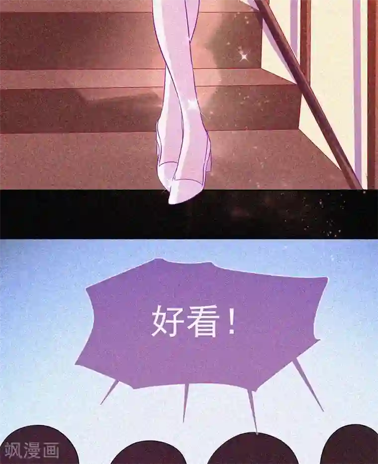 漂流教室第67话 感官剥夺