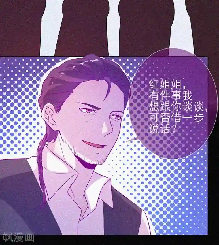 漂流教室第67话 感官剥夺