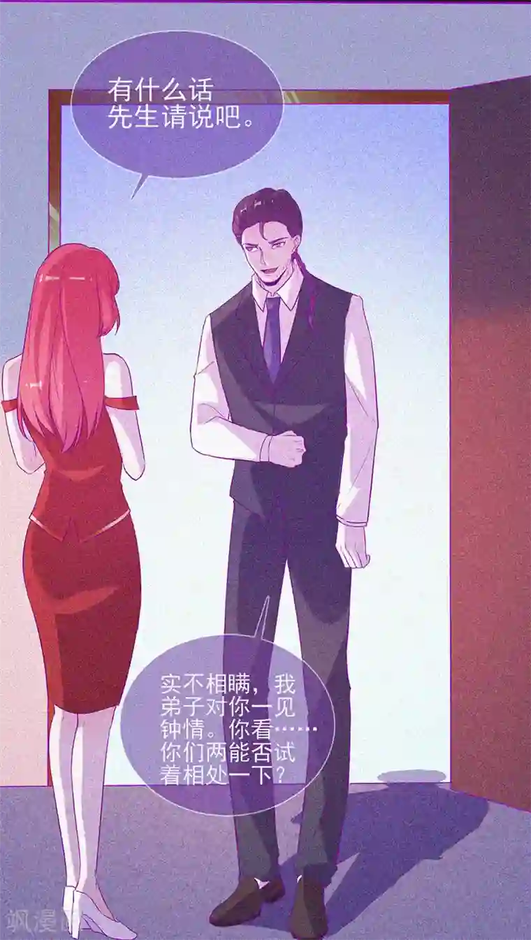 漂流教室第67话 感官剥夺