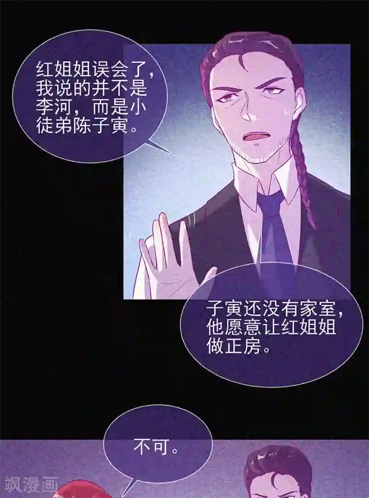 漂流教室第67话 感官剥夺