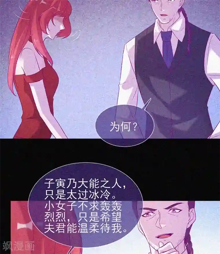 漂流教室第67话 感官剥夺