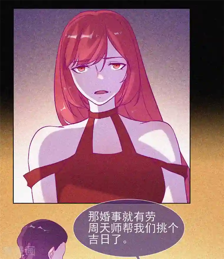 漂流教室第67话 感官剥夺