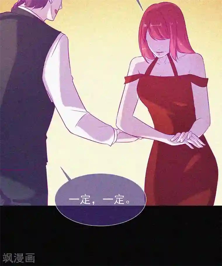 漂流教室第67话 感官剥夺