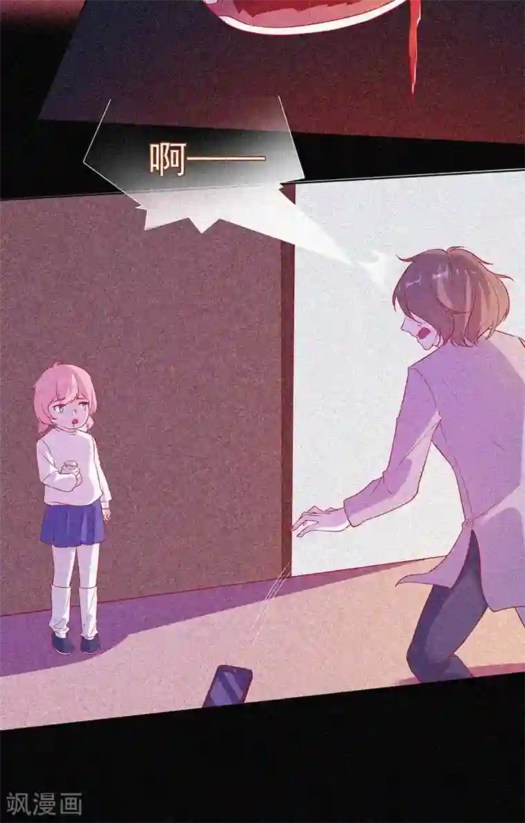 漂流教室第67话 感官剥夺