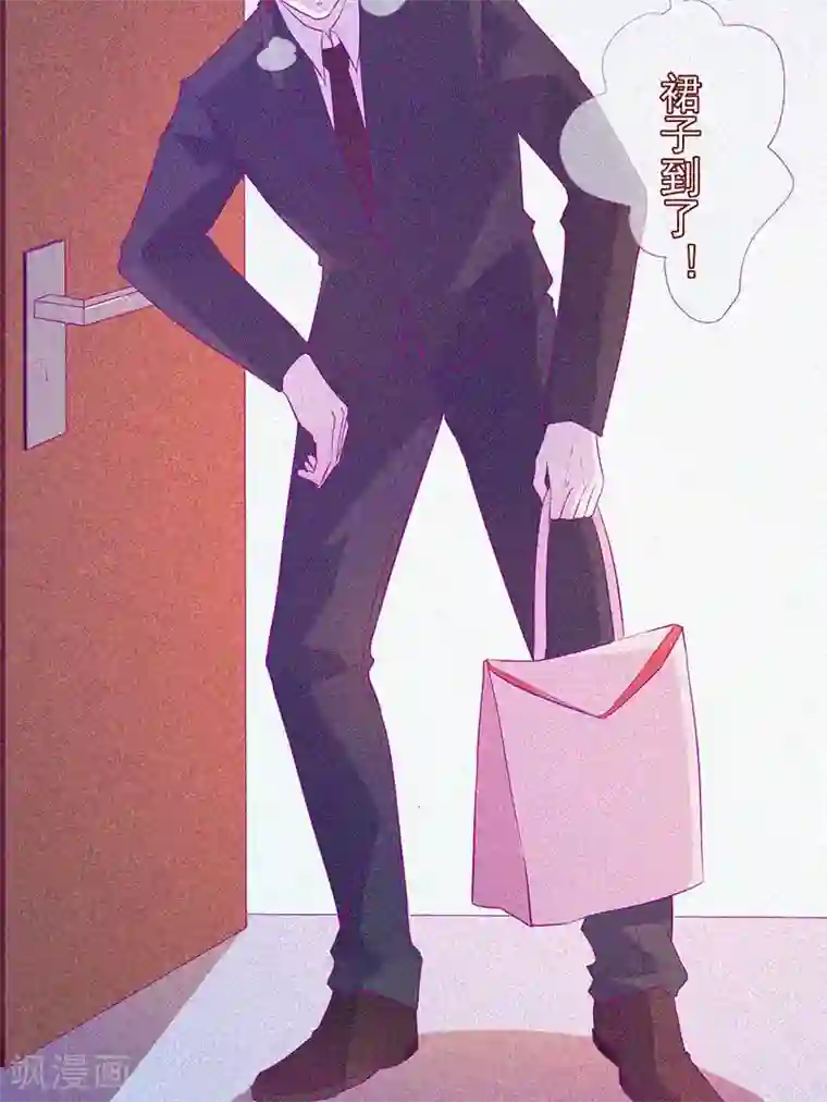 漂流教室第67话 感官剥夺