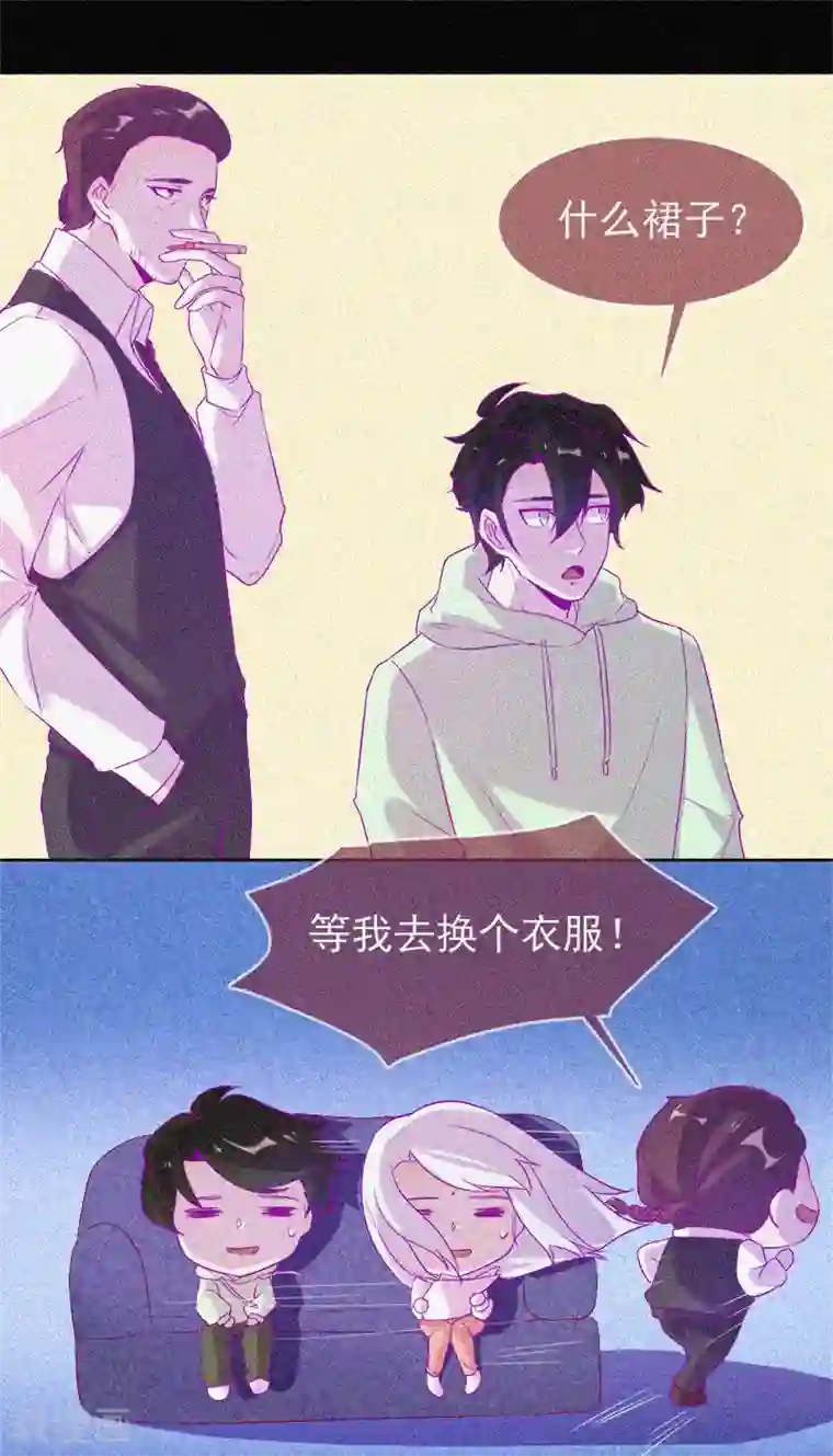 漂流教室第67话 感官剥夺