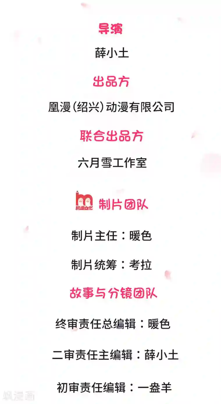 丑女的校园法则：海妖之泪第1话 长得丑世界都是黑的