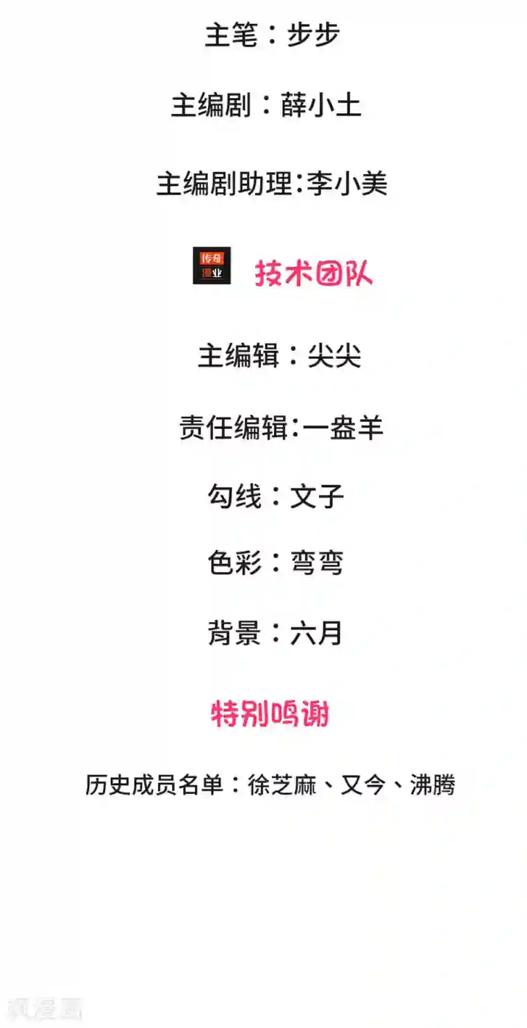 丑女的校园法则：海妖之泪第1话 长得丑世界都是黑的