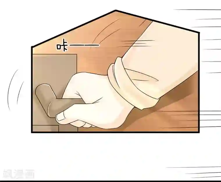 丑女的校园法则：海妖之泪第1话 长得丑世界都是黑的