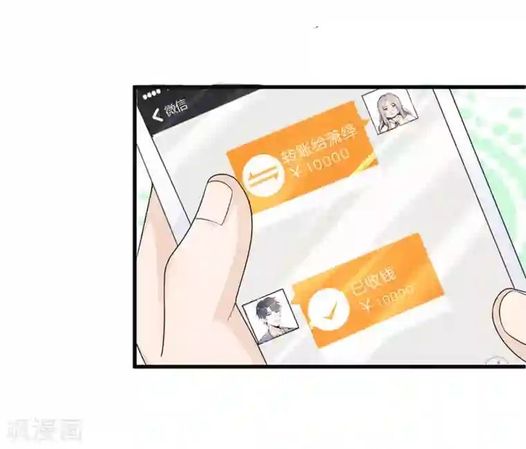 丑女的校园法则：海妖之泪第1话 长得丑世界都是黑的