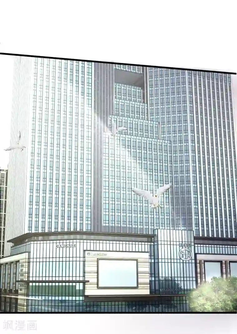 丑女的校园法则：海妖之泪第1话 长得丑世界都是黑的