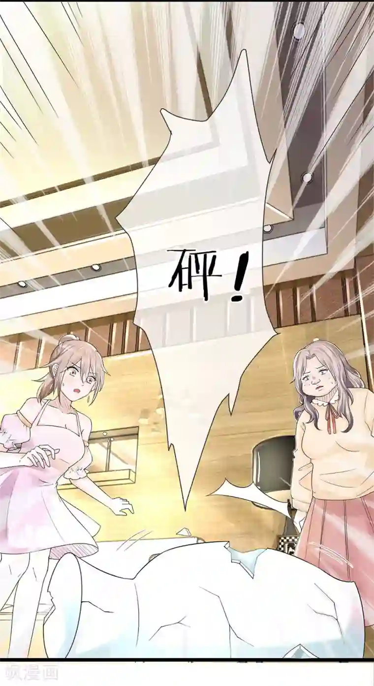 丑女的校园法则：海妖之泪第1话 长得丑世界都是黑的