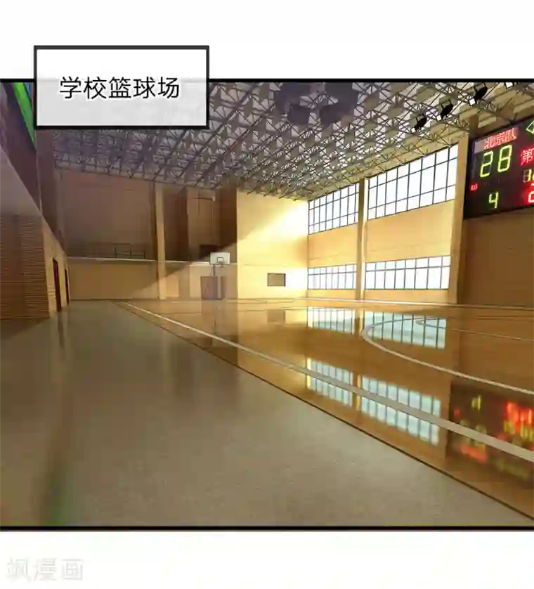 丑女的校园法则：海妖之泪第1话 长得丑世界都是黑的