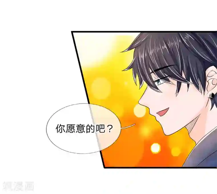 丑女的校园法则：海妖之泪第1话 长得丑世界都是黑的