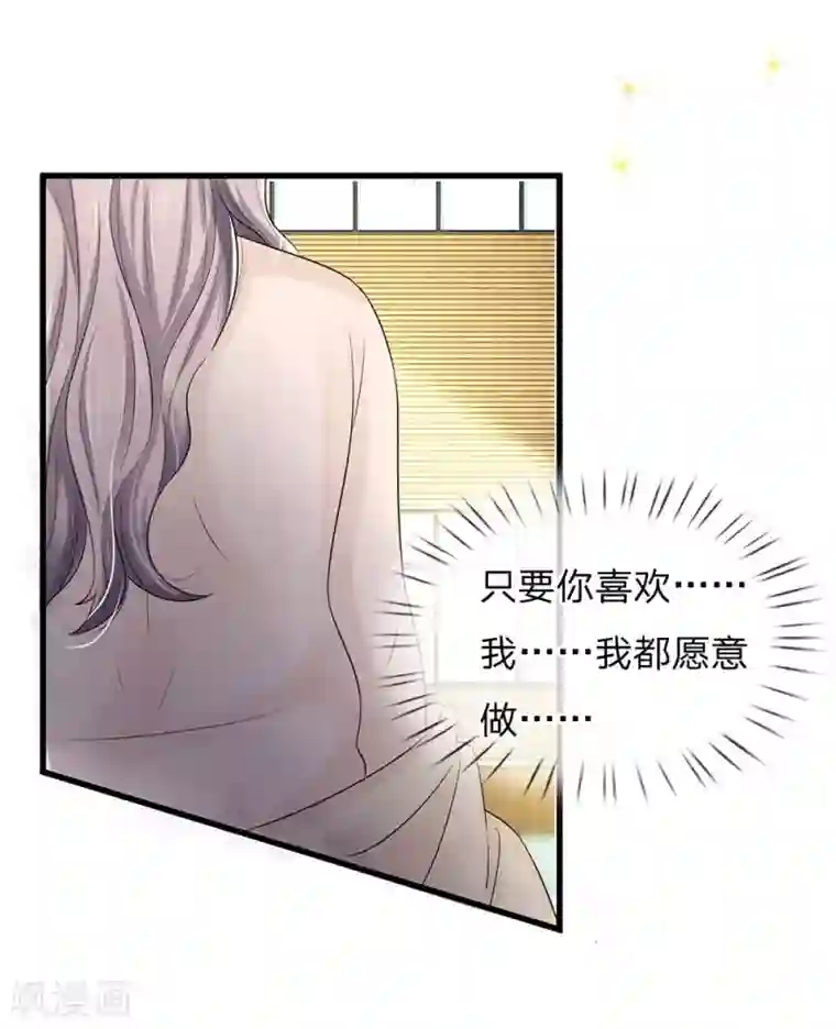 丑女的校园法则：海妖之泪第1话 长得丑世界都是黑的