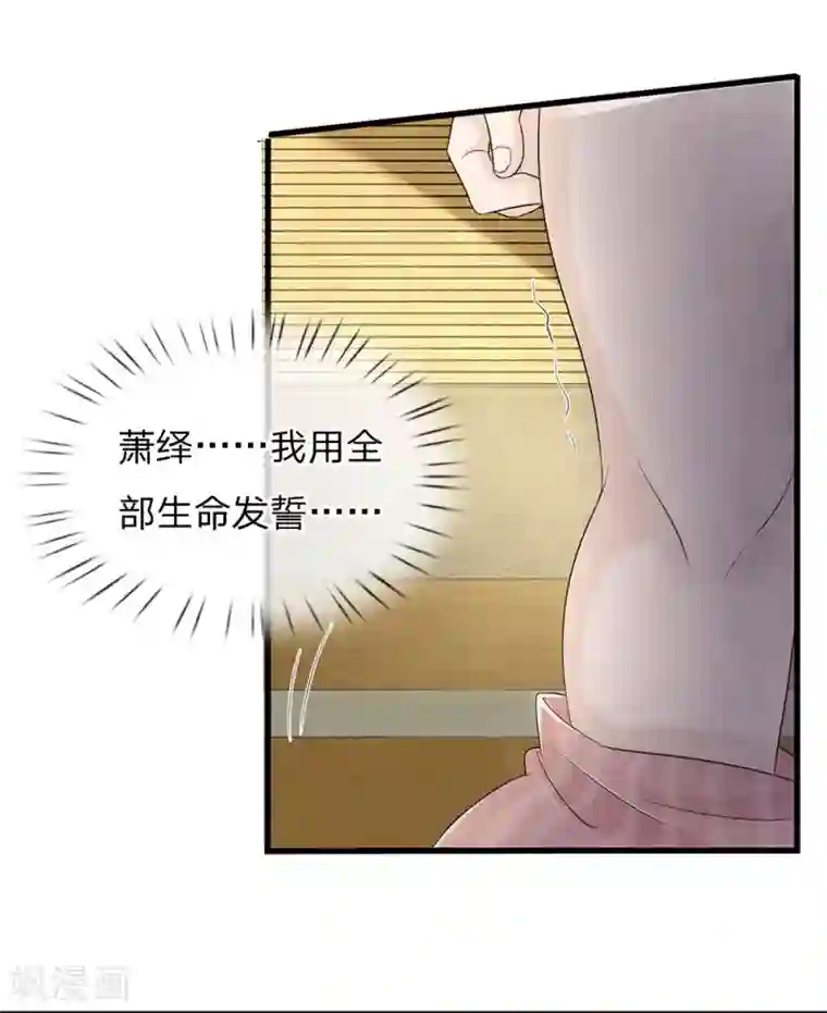 丑女的校园法则：海妖之泪第1话 长得丑世界都是黑的