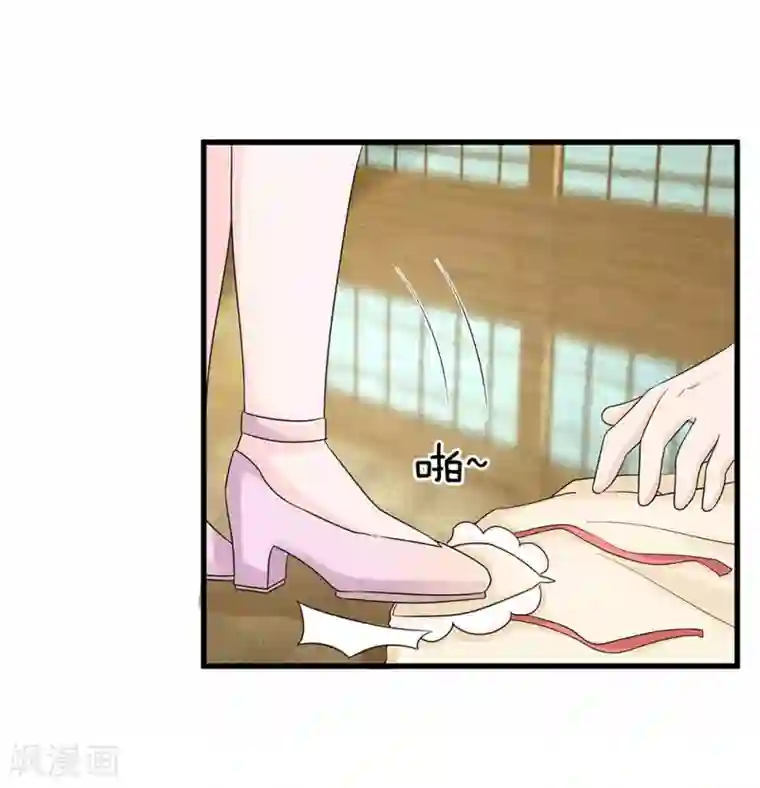 丑女的校园法则：海妖之泪第2话 最后一丝尊严都没了