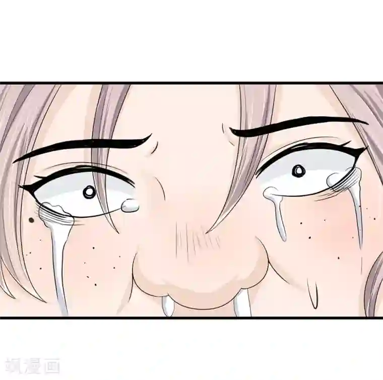 丑女的校园法则：海妖之泪第2话 最后一丝尊严都没了