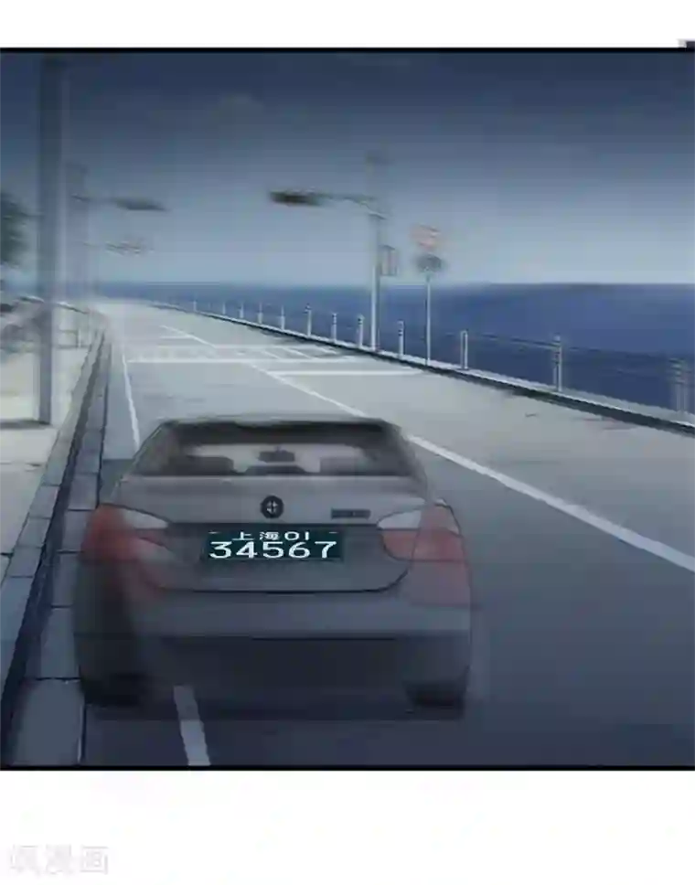 丑女的校园法则：海妖之泪第5话 惨死少女变美归来