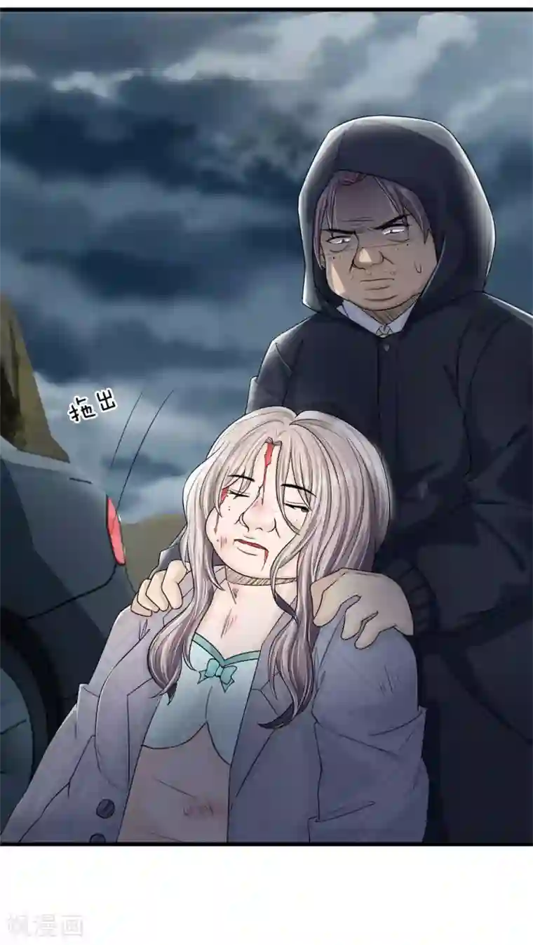 丑女的校园法则：海妖之泪第5话 惨死少女变美归来