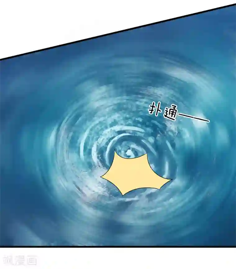 丑女的校园法则：海妖之泪第5话 惨死少女变美归来