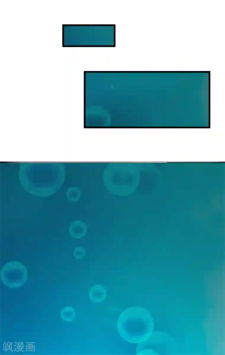 丑女的校园法则：海妖之泪第5话 惨死少女变美归来