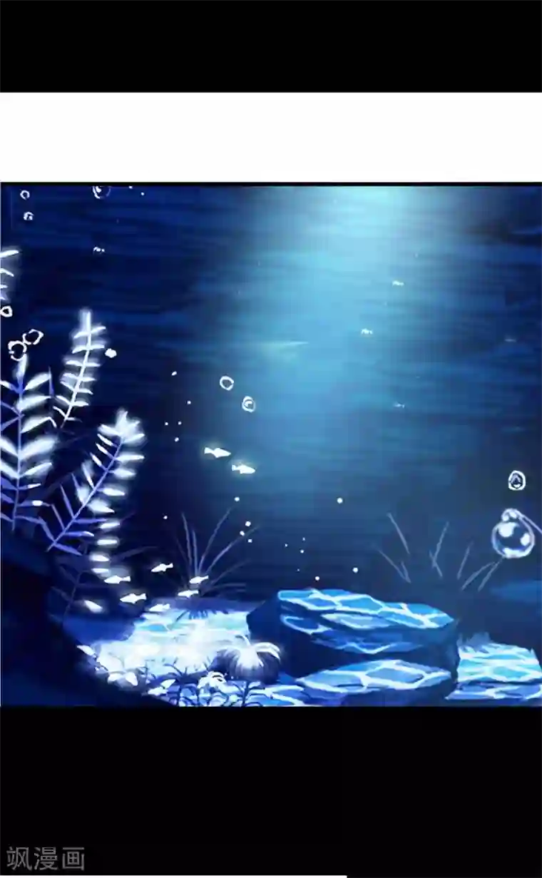 丑女的校园法则：海妖之泪第5话 惨死少女变美归来