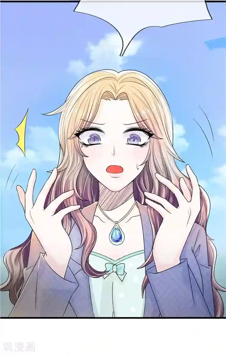 丑女的校园法则：海妖之泪第5话 惨死少女变美归来