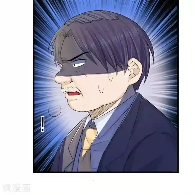 丑女的校园法则：海妖之泪第5话 惨死少女变美归来